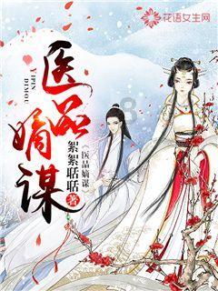裘臻狐腋读音？