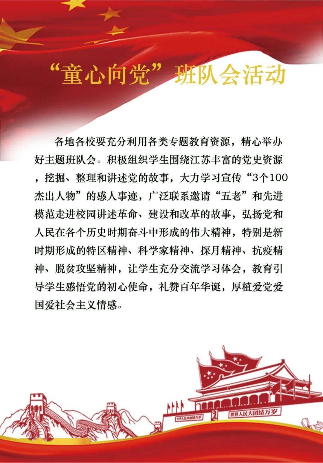 这个汤有亿点点厉害!养胃好喝,汤鲜味美
