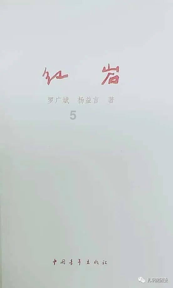 逃离荒凉之地