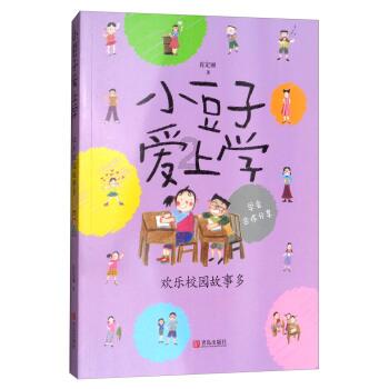 充电桩校验仪XL-943S电动汽车交流充电桩现场检测设备